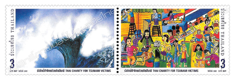 Thai Charity for Tsunami Victims