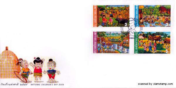 National Children's Day 2006 Commemorative Stamps First Day Cover.