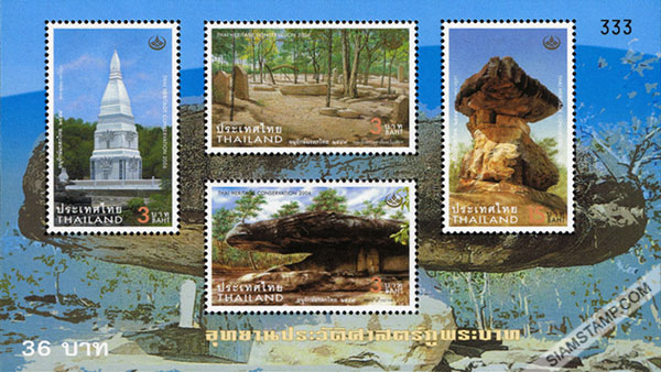 Thai Heritage Conservation 2006 Souvenir Sheet.