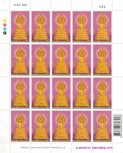 Important Buddhist Religious Day (Visakhapuja Day) 2006 Postage Stamp Full Sheet.