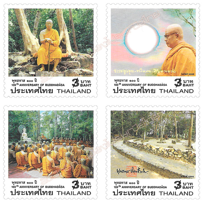 100th Anniversary of Buddhadasa