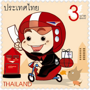 Definitive Postage Stamp (Young Postman Design 1)