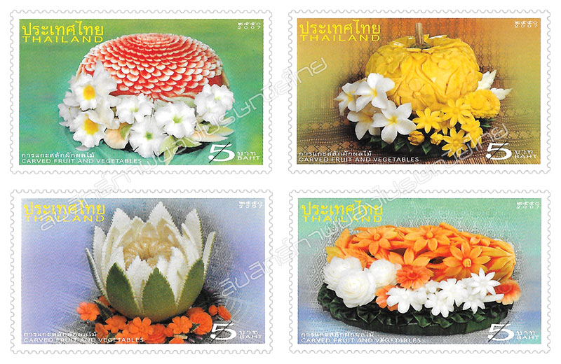 Carved Fruit and Vegetables Postage Stamps