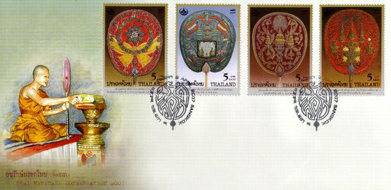 Thai Heritage Conservation 2007 Commemorative Stamps - Ecclesiastcal Ceremonial Fans First Day Cover.