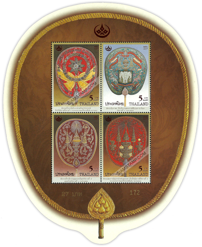 Thai Heritage Conservation 2007 Commemorative Stamps - Ecclesiastcal Ceremonial Fans Souvenir Sheet.