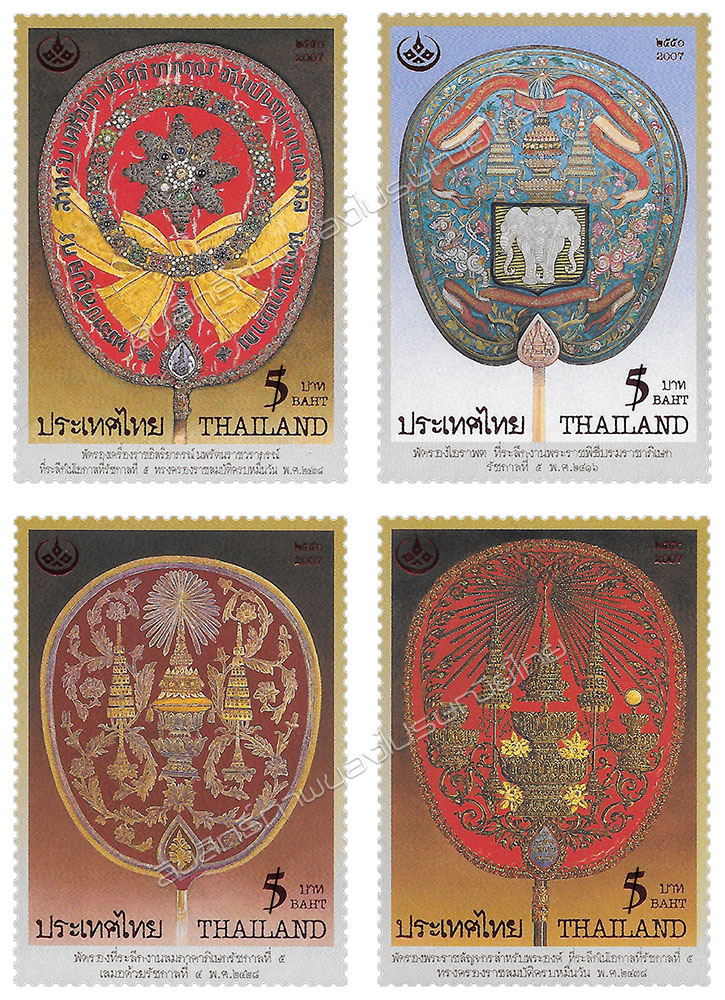 Thai Heritage Conservation 2007 Commemorative Stamps - Ecclesiastcal Ceremonial Fans