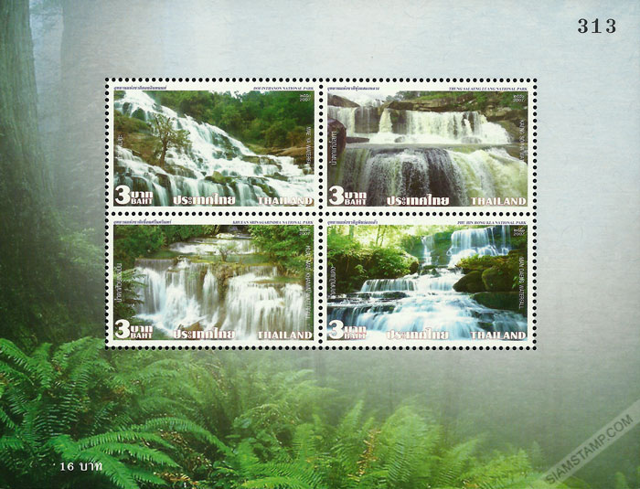 Waterfall Postage Stamps Souvenir Sheet.