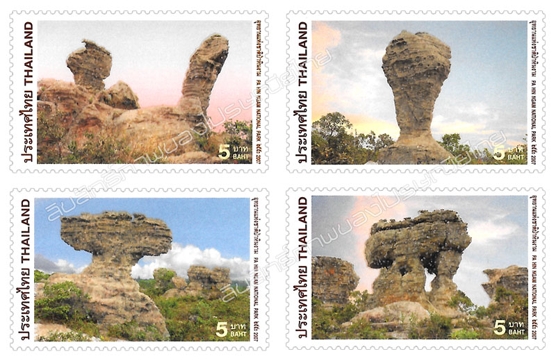 Pa Hin Ngam National Park Postage Stamps