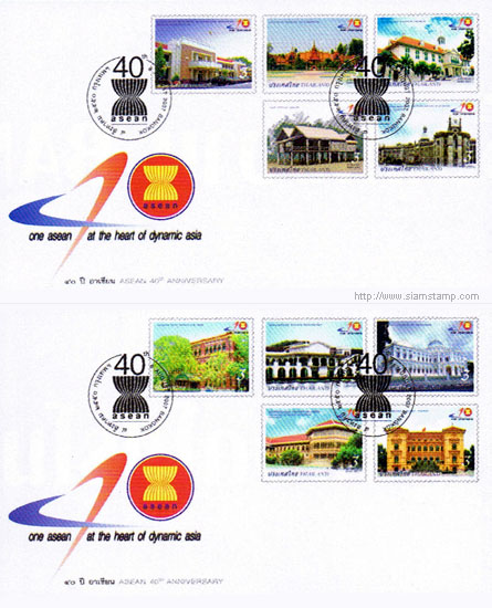 ASEAN 40th Anniversary Commemorative Stamps - ASEAN Architectures First Day Cover.