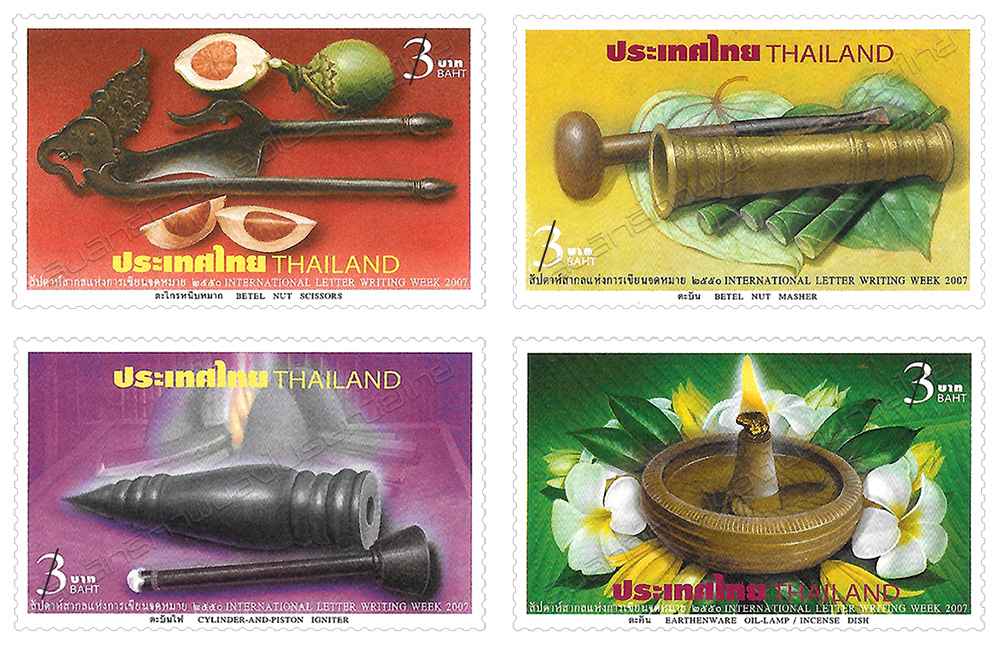 International Letter Writing Week 2007 Commemorative stamps