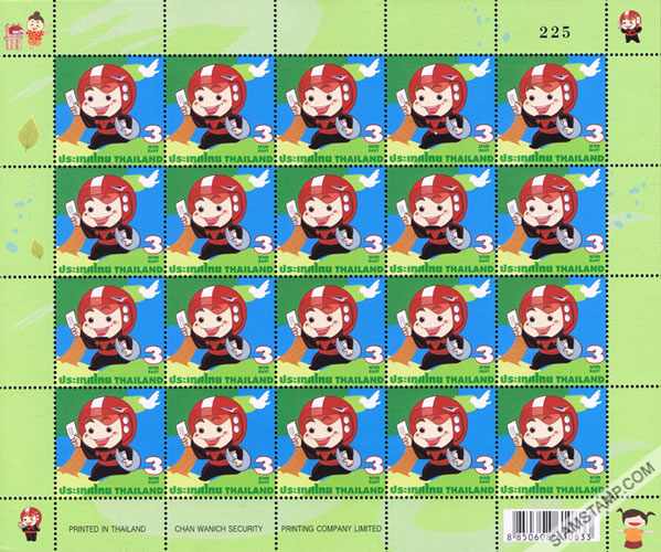 Definitive Postage Stamp (Young Postman Design 3) Full Sheet.