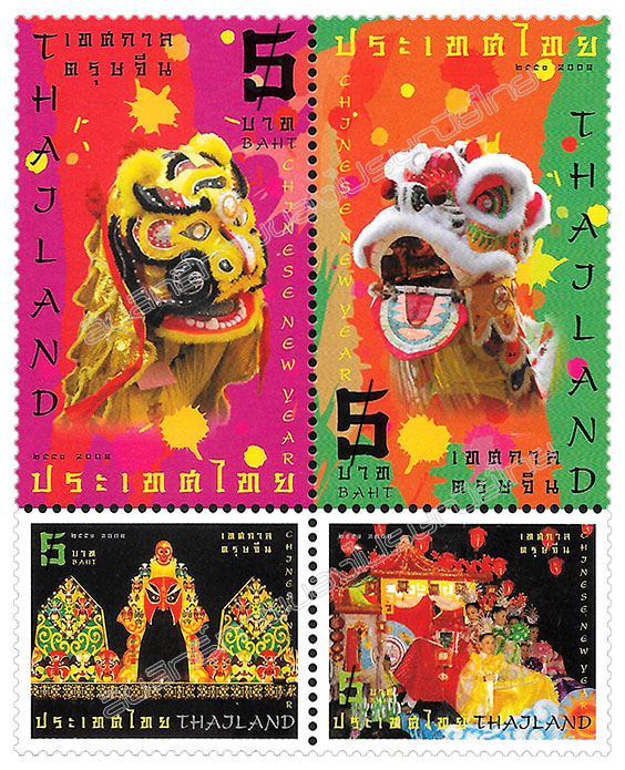 Chinese New Year Postage Stamps