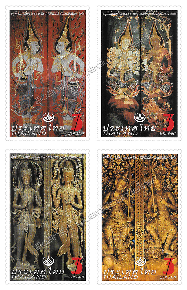 Thai Heritage Conservation 2008 Commemorative Stamps