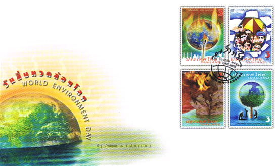 World Environment Day Commemorative Stamps First Day Cover.