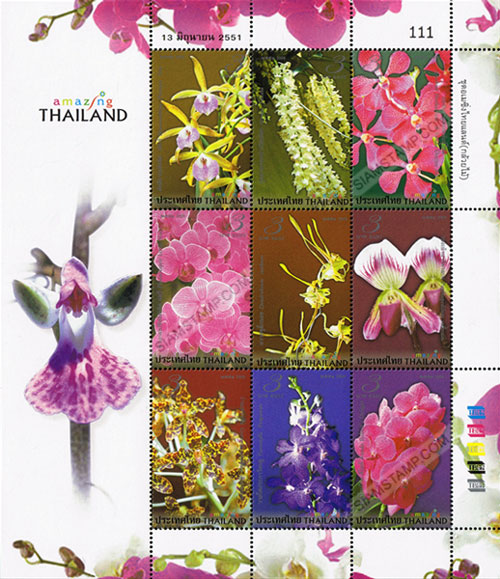 Amazing Thailand (1st Series) Postage Stamps - Orchid