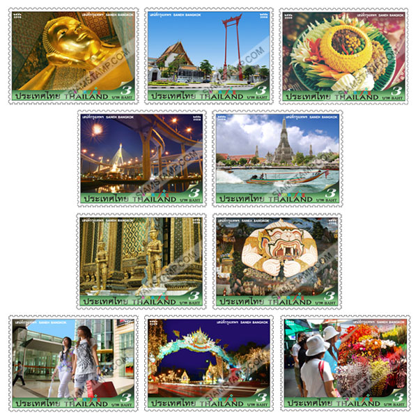 Amazing Thailand (2nd Seiries) Postage Stamps - Saneh Bangkok (Attractive Bangkok)