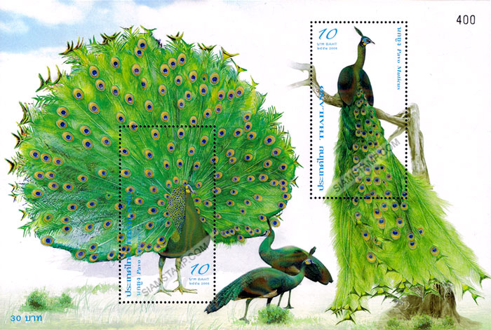 Peacock Postage Stamps Souvenir Sheet.
