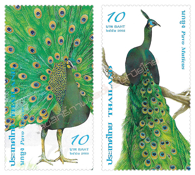 Peacock Postage Stamps