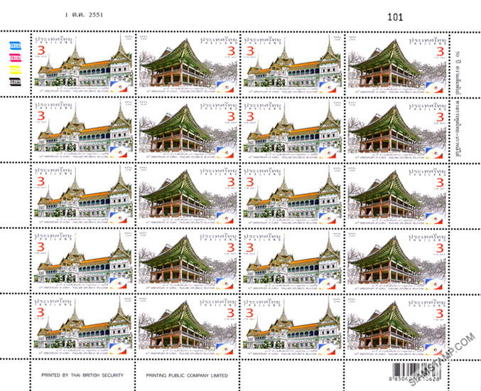 50th Anniversary of Korea - Thailand Diplomatic Relations Commemorative Stamps Full Sheet.