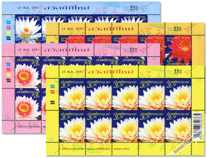 New Year 2009 (Flowers) Postage Stamps - Water Lilies Full Sheet.