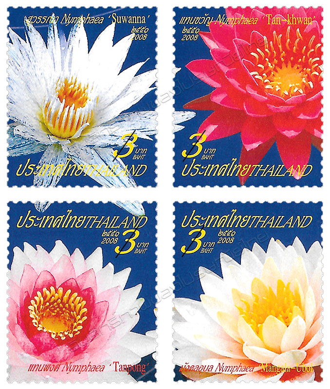 New Year 2009 (Flowers) Postage Stamps - Water Lilies