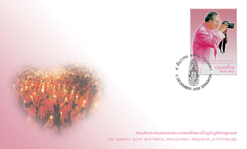 His Majesty King Bhumibol Adulyadej's Birthday Commemorative Stamp First Day Cover.