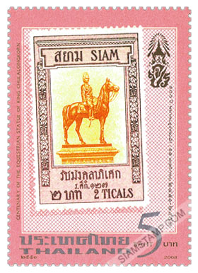 Centenary of The Equestrian Statue of King Chulalongkorn Commemorative Stamp