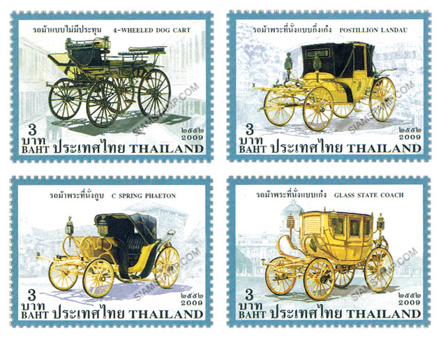 Royal Carriage Postage Stamps