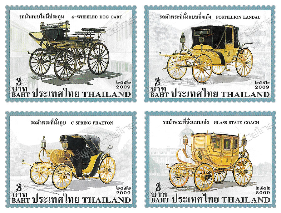 Royal Carriage Postage Stamps