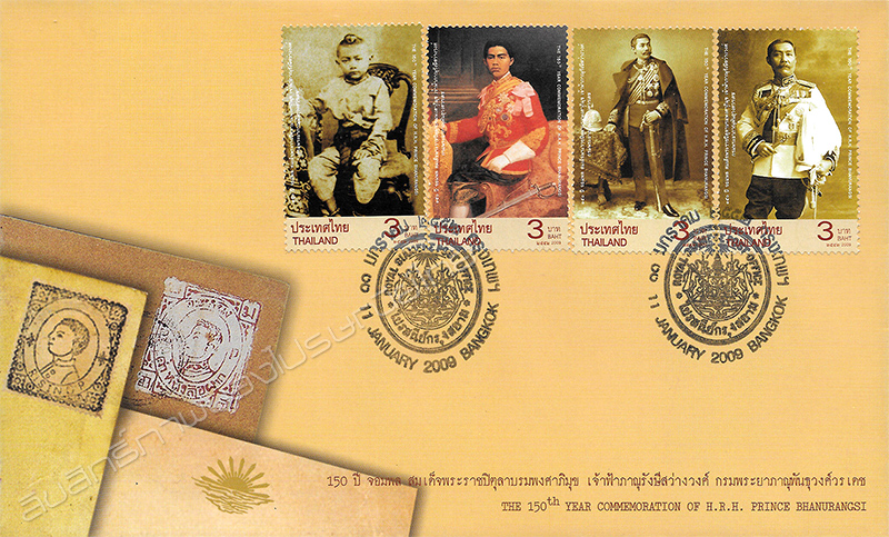 150th Year Commemoration of Prince Bhanurangsi Commemorative stamps First Day Cover.