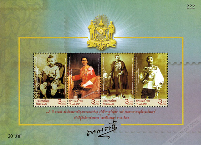 150th Year Commemoration of Prince Bhanurangsi Commemorative stamps Souvenir Sheet.