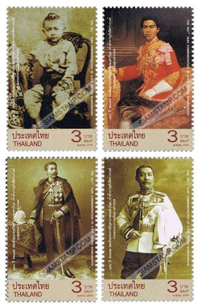 150th Year Commemoration of Prince Bhanurangsi Commemorative stamps