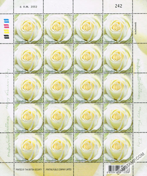 Rose 2009 Postage Stamp Full Sheet.