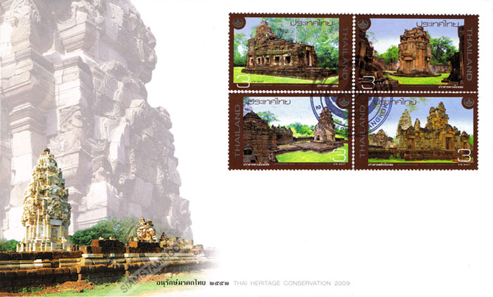 Thai Heritage Conservation 2009 Commemorative Stamps First Day Cover.
