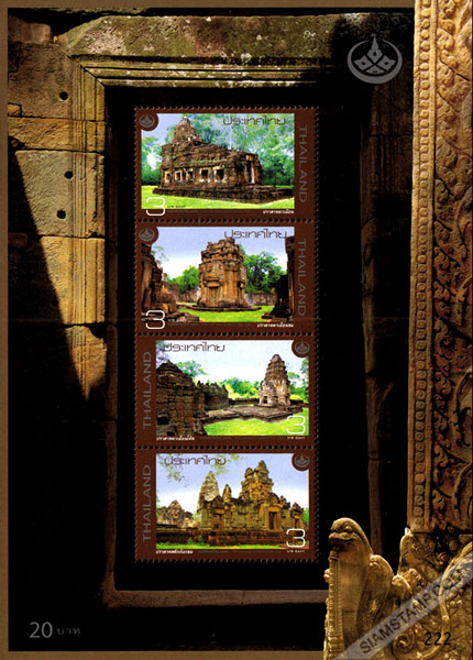 Thai Heritage Conservation 2009 Commemorative Stamps Souvenir Sheet.