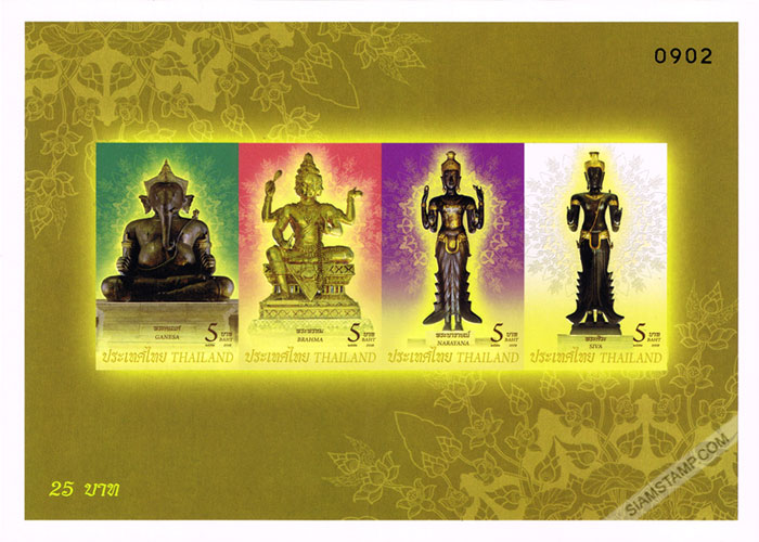 Hindu God Postage Stamps Imperforated Souvenir Sheet.