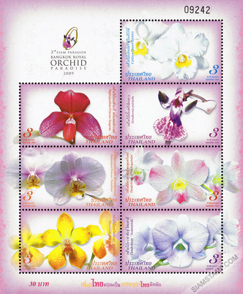 Orchid Postage Stamps Overprinted Souvenir Sheet.