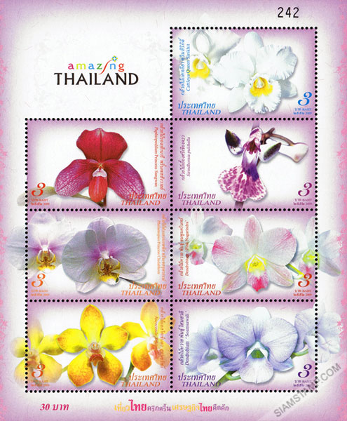 Orchid Postage Stamps Souvenir Sheet.