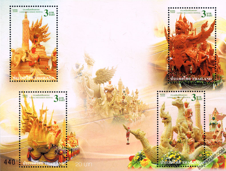 Thai Traditional Festival Postage Stamps - Candle Processing Festival Souvenir Sheet.