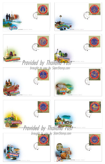 Provincial Emblem (4th Series) Postage Stamps First Day Cover.