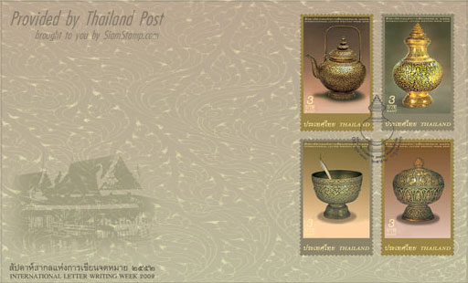 International Letter Writing Week 2009 Commemorative Stamps - Golden Neillowares First Day Cover.