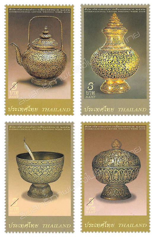 International Letter Writing Week 2009 Commemorative Stamps - Golden Neillowares