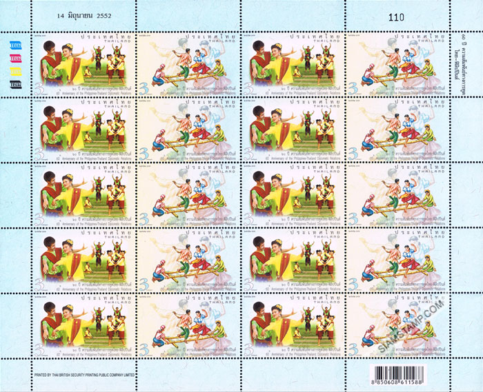60th Anniversary of the Philippines-Thailand Diplomatic Relations Commemorative Stamps Full Sheet.