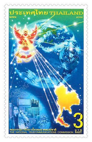 The National Telecommunication Commission Postage Stamp