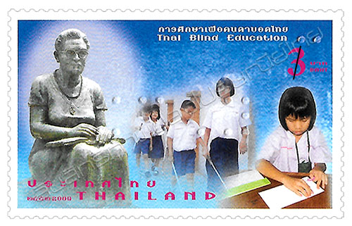 Thai Blind Education Postage Stamp