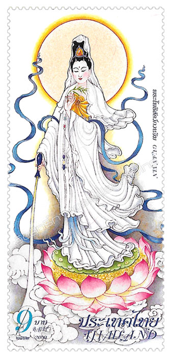 Guan Yin Postage Stamp