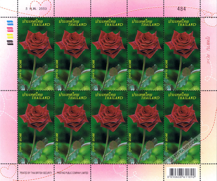 Rose Postage Stamp (Issue of 2010) Full Sheet.