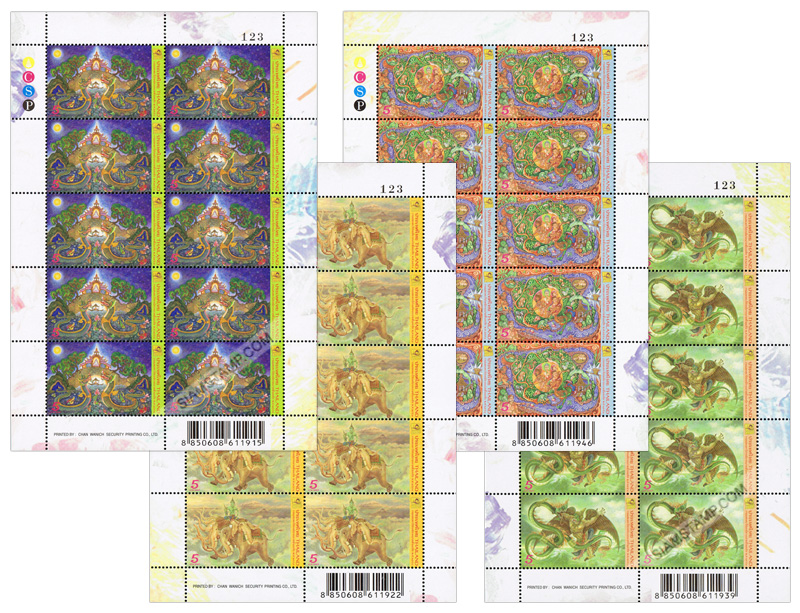 The 25th Asian International Stamp Exhibition Commemorative Stamps (1st Series) - Fantasy World Full Sheet.