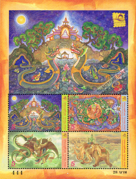 The 25th Asian International Stamp Exhibition Commemorative Stamps (1st Series) - Fantasy World Souvenir Sheet.