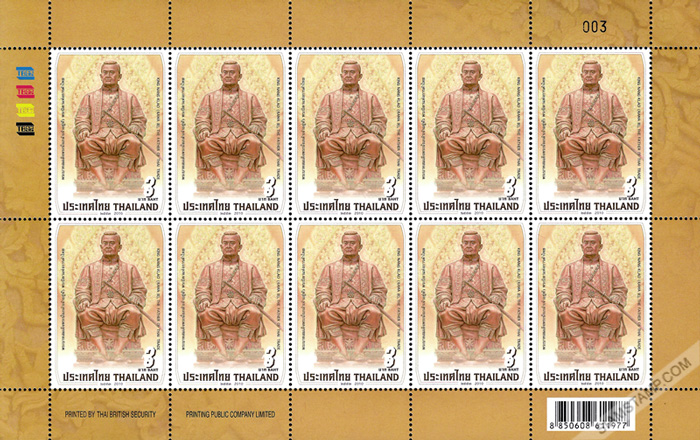 King Nang Klao (Rama III), the Father of Thai Trade Commemorative Stamp Full Sheet.
